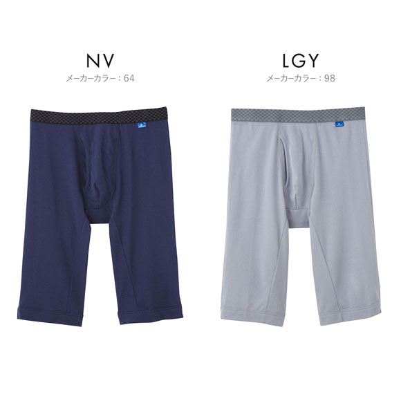 グンゼ GUNZE クールマジック COOLMAGIC 吸汗速乾×消臭加工 ロングボクサー ボクサーパンツ