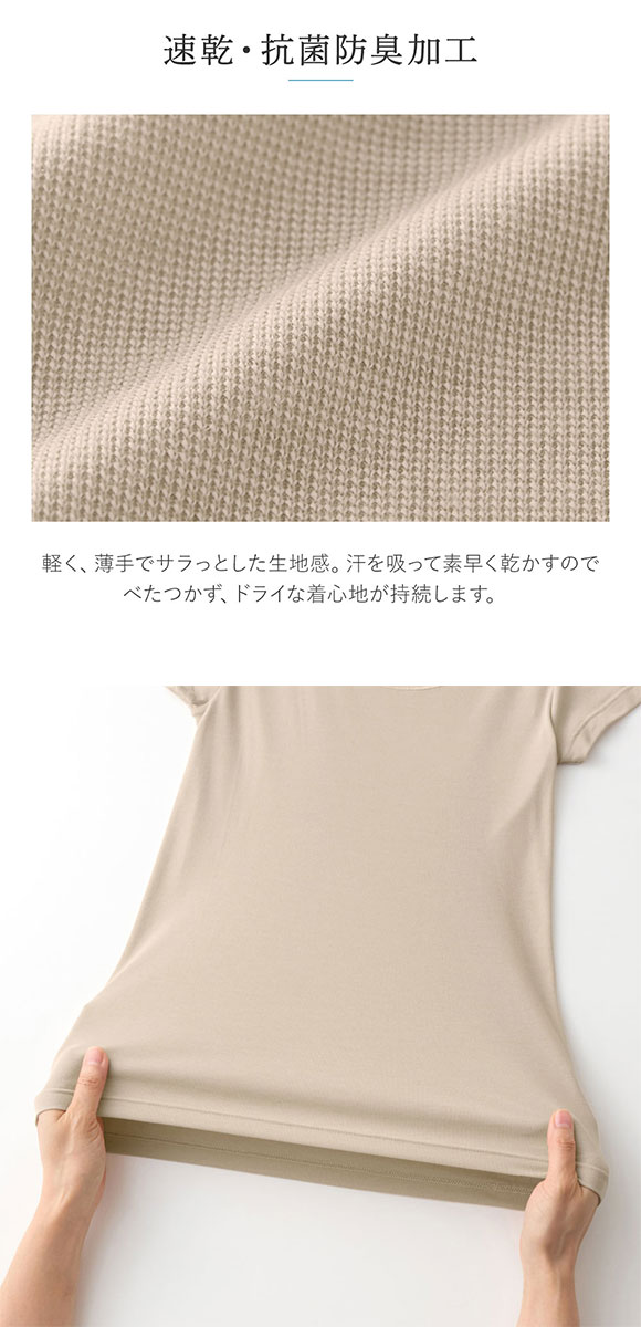 グンゼ GUNZE クールマジック COOLMAGIC 着る日焼け止め 汗取り付き 2分袖インナー 吸汗速乾 抗菌防臭