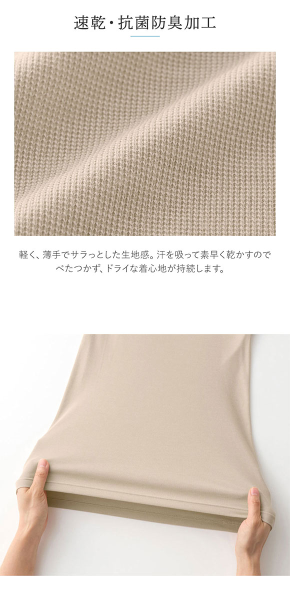 グンゼ GUNZE クールマジック COOLMAGIC 着る日焼け止め 汗取り付き タンクトップ 吸汗速乾 抗菌防臭