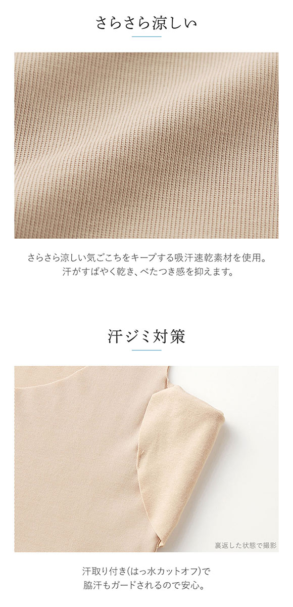 グンゼ GUNZE クールマジック COOLMAGIC 素肌さらり 汗取り付 タンクトップ レディース インナー 脇汗 ひびきにくい 吸汗速乾