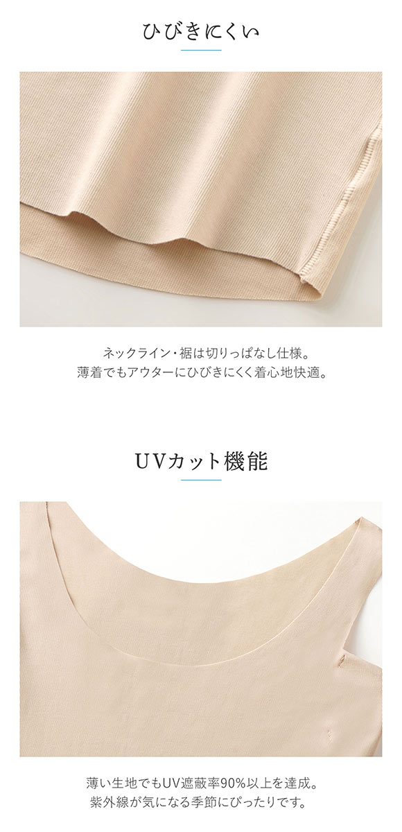 グンゼ GUNZE クールマジック COOLMAGIC 素肌さらり 汗取り付 タンクトップ レディース インナー 脇汗 ひびきにくい 吸汗速乾