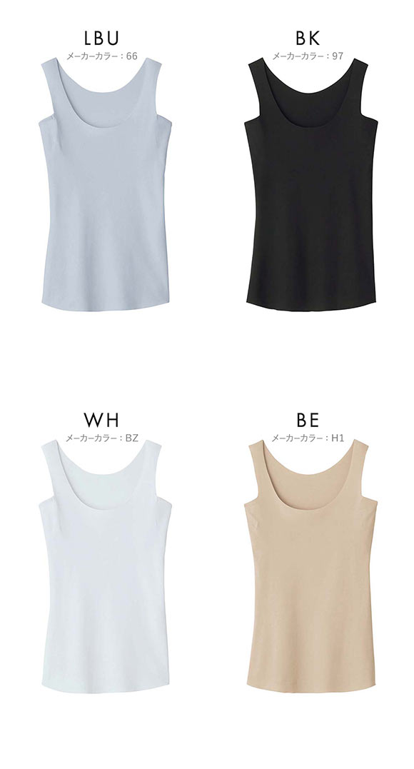 グンゼ GUNZE クールマジック COOLMAGIC 素肌さらり 汗取り付 タンクトップ レディース インナー 脇汗 ひびきにくい 吸汗速乾