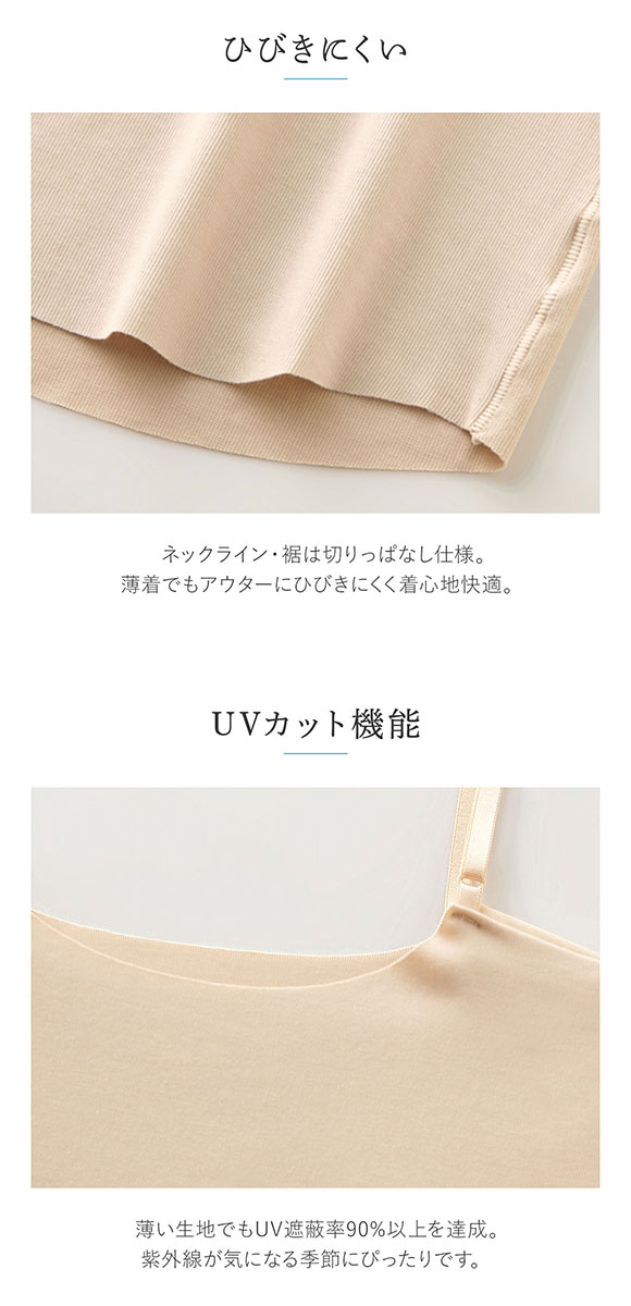 グンゼ GUNZE クールマジック COOLMAGIC 素肌さらり 汗取り付 キャミソール レディース 汗 ひびきにくい カットオフ 吸汗速乾 防臭