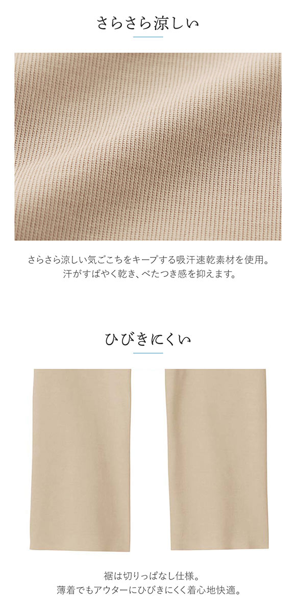 グンゼ GUNZE クールマジック COOLMAGIC 素肌さらり 5分丈 ショーツ