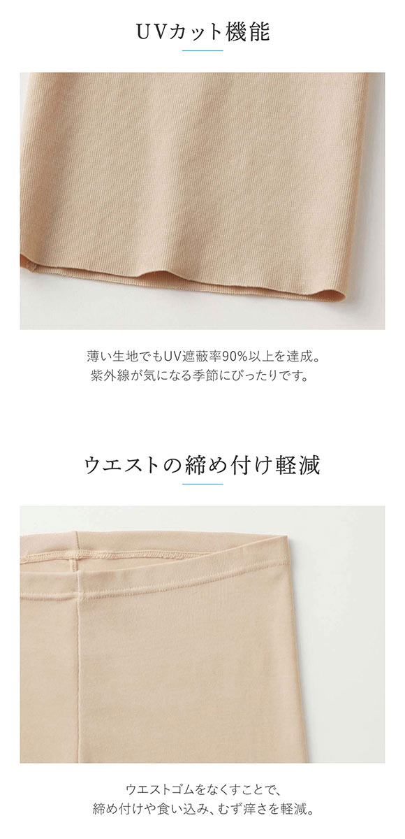 グンゼ GUNZE クールマジック COOLMAGIC 素肌さらり 5分丈 ショーツ レディース インナー ひびきにくい カットオフ 吸汗速乾