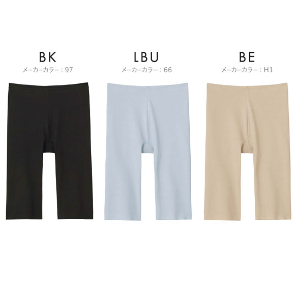 グンゼ GUNZE クールマジック COOLMAGIC 素肌さらり 5分丈 ショーツ レディース インナー ひびきにくい カットオフ 吸汗速乾