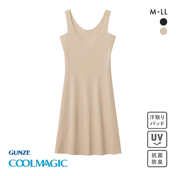 グンゼ GUNZE クールマジック COOLMAGIC 素肌さらり 汗取り付 スリップ レディース インナー ひびきにくい カットオフ 吸汗速乾
