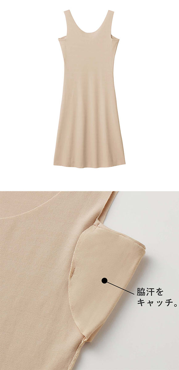 グンゼ GUNZE クールマジック COOLMAGIC 素肌さらり 汗取り付 スリップ レディース インナー ひびきにくい カットオフ 吸汗速乾