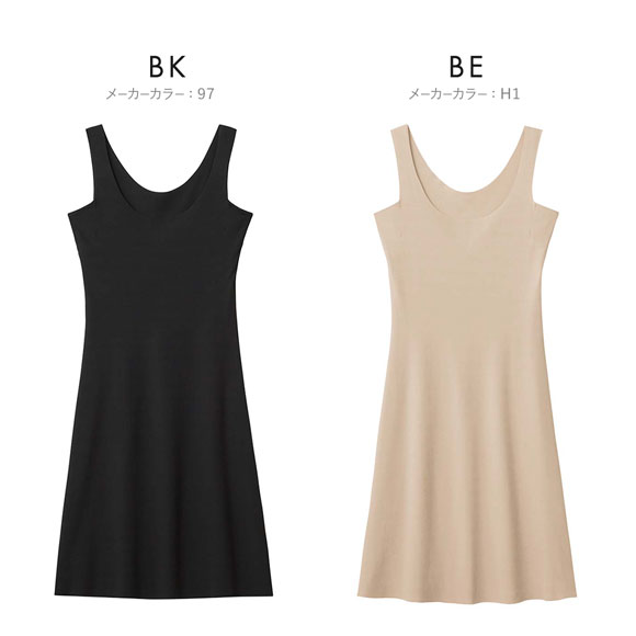 グンゼ GUNZE クールマジック COOLMAGIC 素肌さらり 汗取り付 スリップ レディース インナー ひびきにくい カットオフ 吸汗速乾