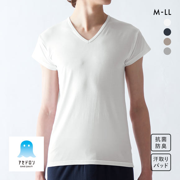 お得！アライヴン メンズストレッチVネックシャツ MIG3 XXL 2枚セット① お得！アライヴン メンズストレッチVネックシャツ MIG3 XXL 2枚