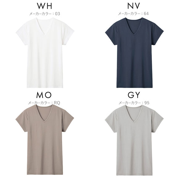 グンゼ GUNZE アセドロン 汗取り付き Vネック Tシャツ 短袖 半袖 メンズ インナー