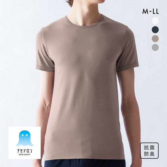 グンゼ GUNZE アセドロン クルーネック 半袖 Tシャツ インナー メンズ
