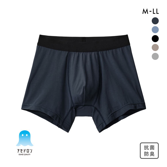 グンゼ GUNZE アセドロン ボクサーパンツ 前とじ メンズ