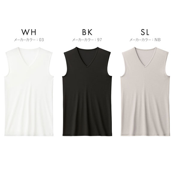 グンゼ GUNZE アセドロン Vネック スリーブレス シャツ 鹿の子 ノースリーブ インナー メンズ