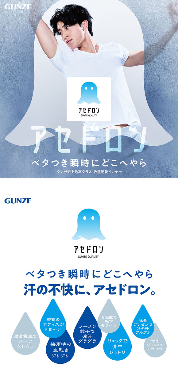 グンゼ アセドロン 大汗 鹿の子　スリーブレスシャツ　汗取りパッド付  Vネック メンズ GUNZE