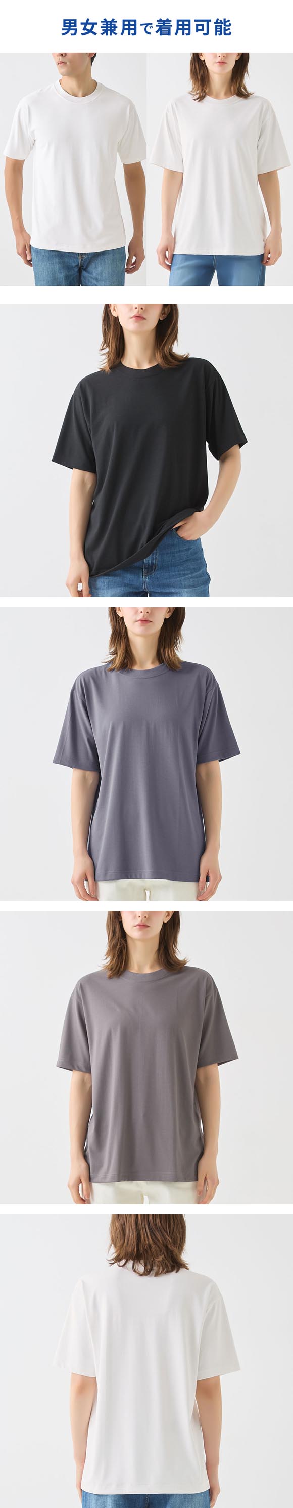 グンゼ アセドロン クルーネック Tシャツ インナー メンズ レディース 男女兼用 GUNZE アウター 吸放湿 吸汗速乾