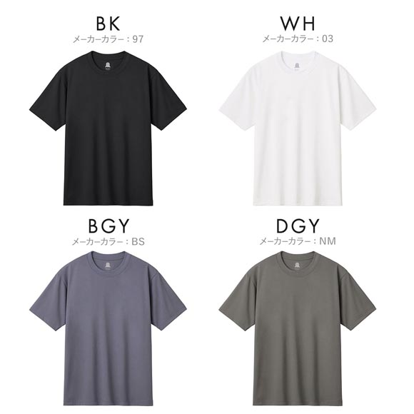 グンゼ アセドロン クルーネック Tシャツ インナー メンズ レディース 男女兼用 GUNZE アウター 吸放湿 吸汗速乾
