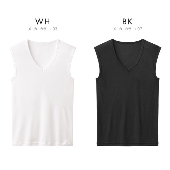 グンゼ GUNZE アセドロン キッズ ジュニア 男の子 男児用 無地 Vネック スリーブレス シャツ インナー 130 140 150 160