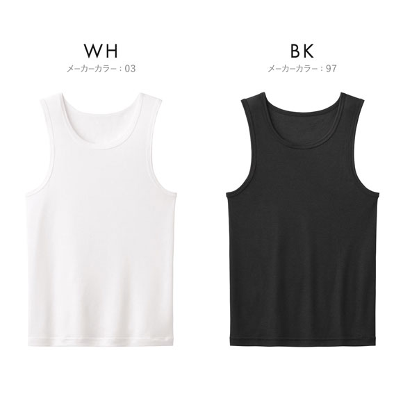グンゼ GUNZE アセドロン キッズ ジュニア 無地 タンクトップ インナー 男の子 女の子 男女児兼用 130 140 150 160