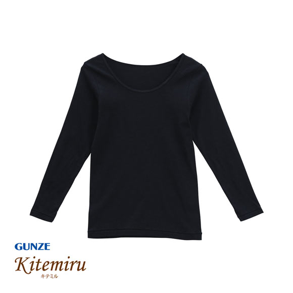 グンゼ GUNZE キテミル kitemiru 長袖 シャツ インナー レディース 8分袖 綿100％ 柔らかコットン