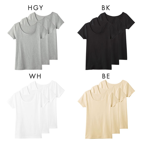 グンゼ GUNZE キテミル kitemiru 綿100％ 柔らかコットン 2分袖インナー 3点セット