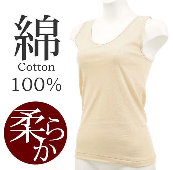 タンクトップ　litmus praying TANK TOP