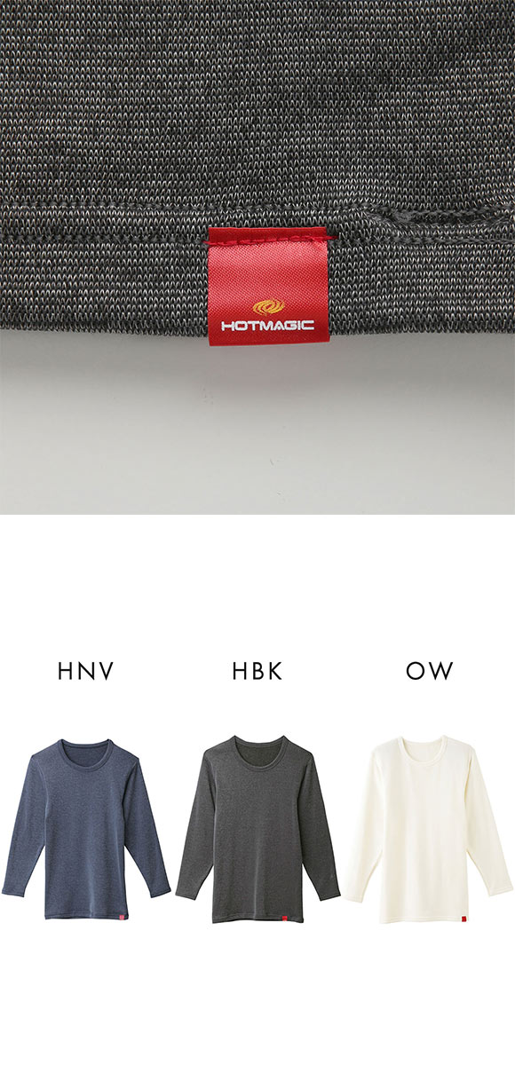 グンゼ GUNZE ホットマジック HOTMAGIC 5枚分の暖かさ クルーネック ロングスリーブ シャツ メンズ インナー