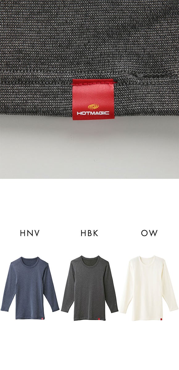 グンゼ GUNZE ホットマジック HOTMAGIC 5枚分の暖かさ クルーネック ロングスリーブ シャツ メンズ インナー