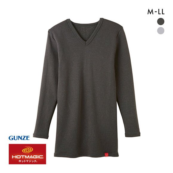 グンゼ GUNZE  ホットマジック HOTMAGIC 極 長袖 シャツ Vネック あったか インナー 裏起毛 発熱 厚手