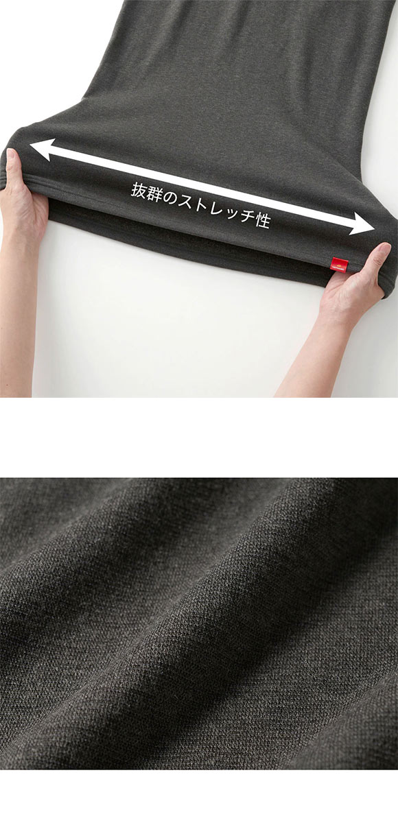 グンゼ GUNZE  ホットマジック HOTMAGIC 極 長袖 シャツ Vネック あったか インナー 裏起毛 発熱 厚手