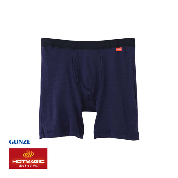 グンゼ GUNZE ホットマジック HOTMAGIC 柔らか温か 前開き ロングボクサー 保温 発熱 消臭