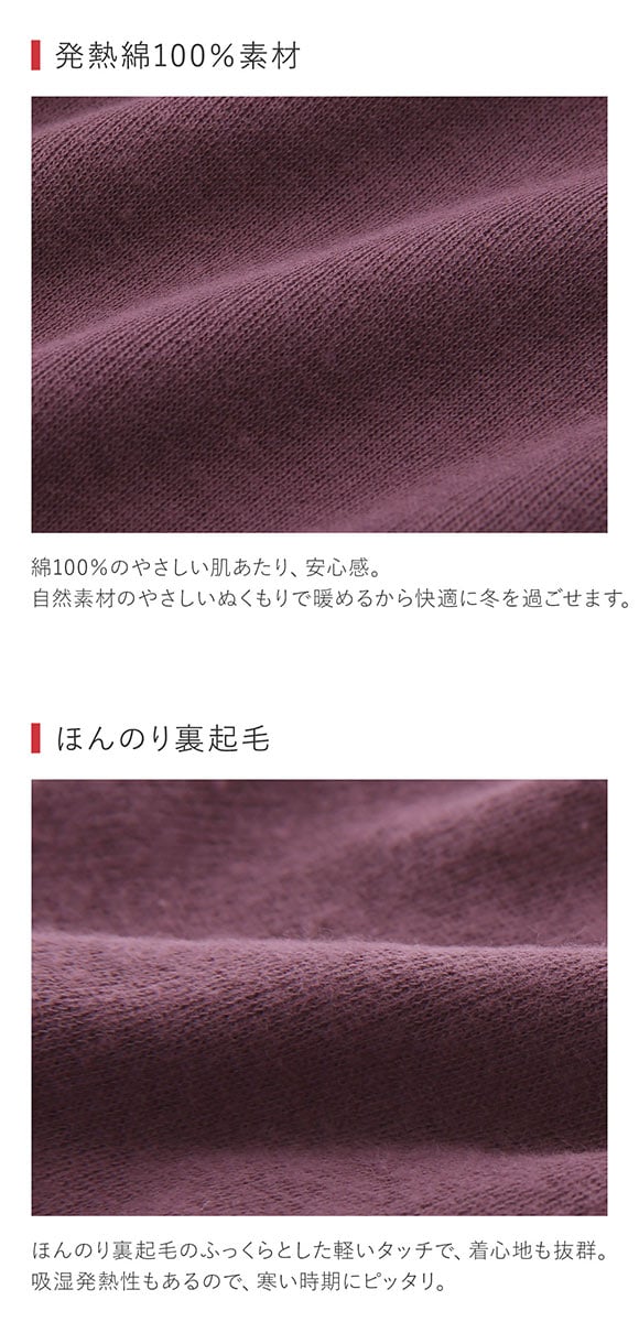 グンゼ GUNZE ホットマジック HOTMAGIC ふっくらcotton100％ 8分袖 長袖 シャツ レディース 発熱綿 インナー