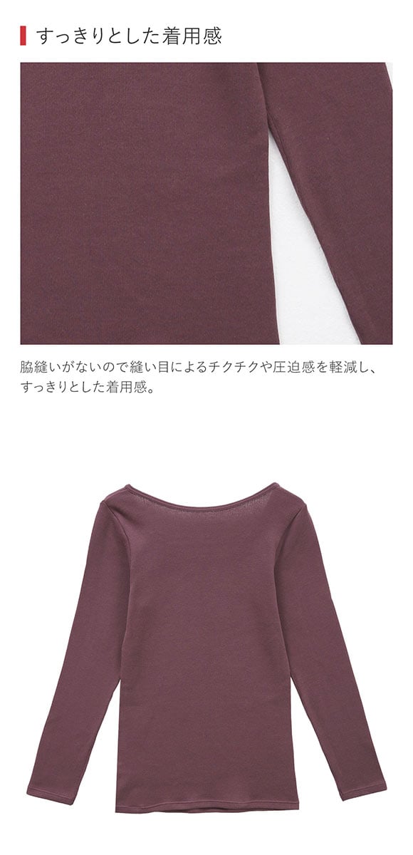 グンゼ GUNZE ホットマジック HOTMAGIC ふっくらcotton100％ 8分袖 長袖 シャツ レディース 発熱綿 インナー