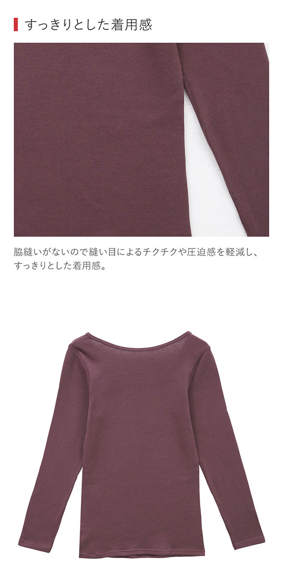 グンゼ GUNZE ホットマジック HOTMAGIC ふっくらcotton100％ 8分袖 長袖 シャツ レディース 発熱綿 インナー