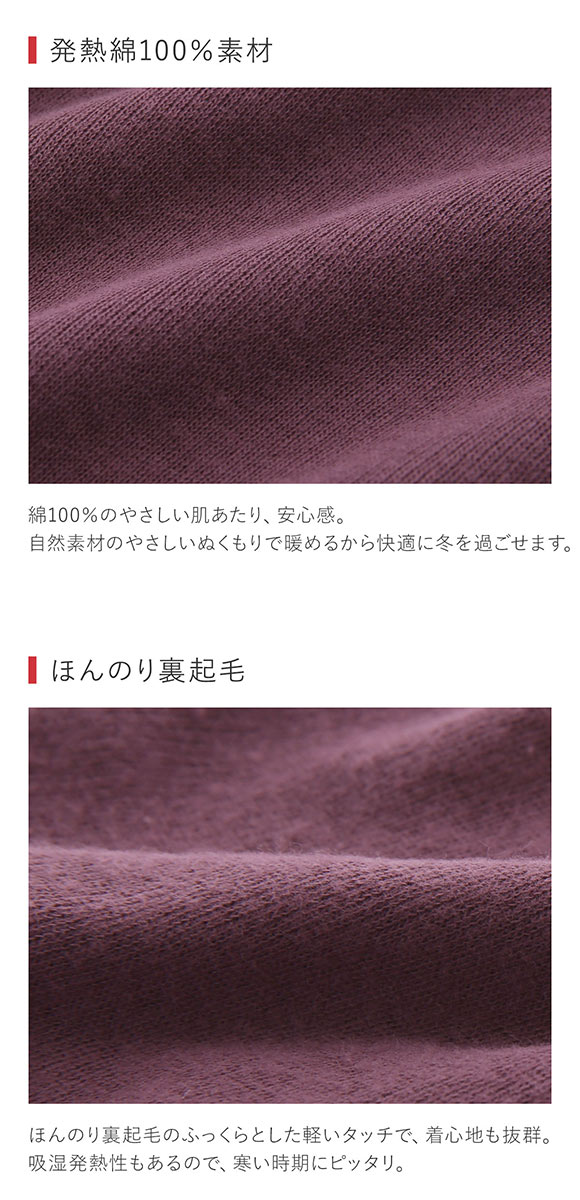 グンゼ GUNZE ホットマジック HOTMAGIC ふっくらcotton100％ 5分袖 シャツ レディース 発熱綿 インナー