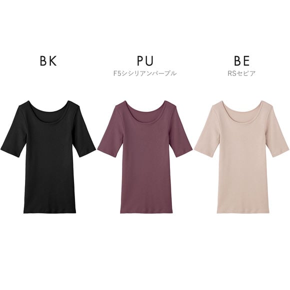 グンゼ GUNZE ホットマジック HOTMAGIC ふっくらcotton100％ 5分袖 シャツ レディース 発熱綿 インナー