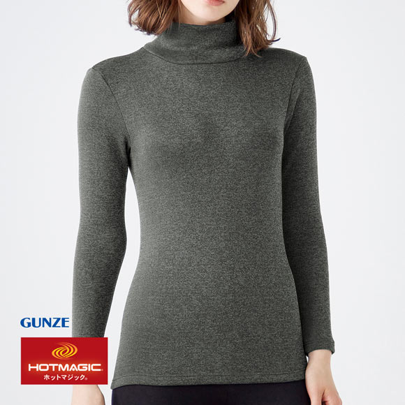 グンゼ GUNZE ホットマジック HOTMAGIC 寒さ知らず ハイネック 長袖シャツ レディース インナー 裏起毛 厚手