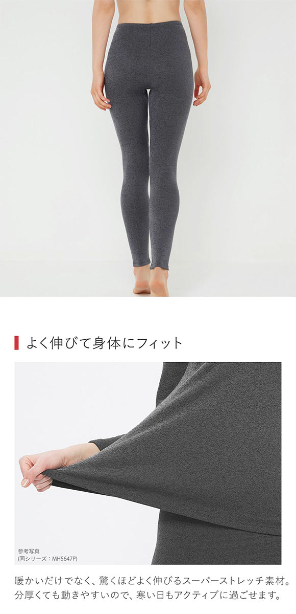 グンゼ GUNZE ホットマジック HOTMAGIC 寒さ知らず フルレングス丈 インナー ボトム レギンス レディース あったか 裏起毛 厚手