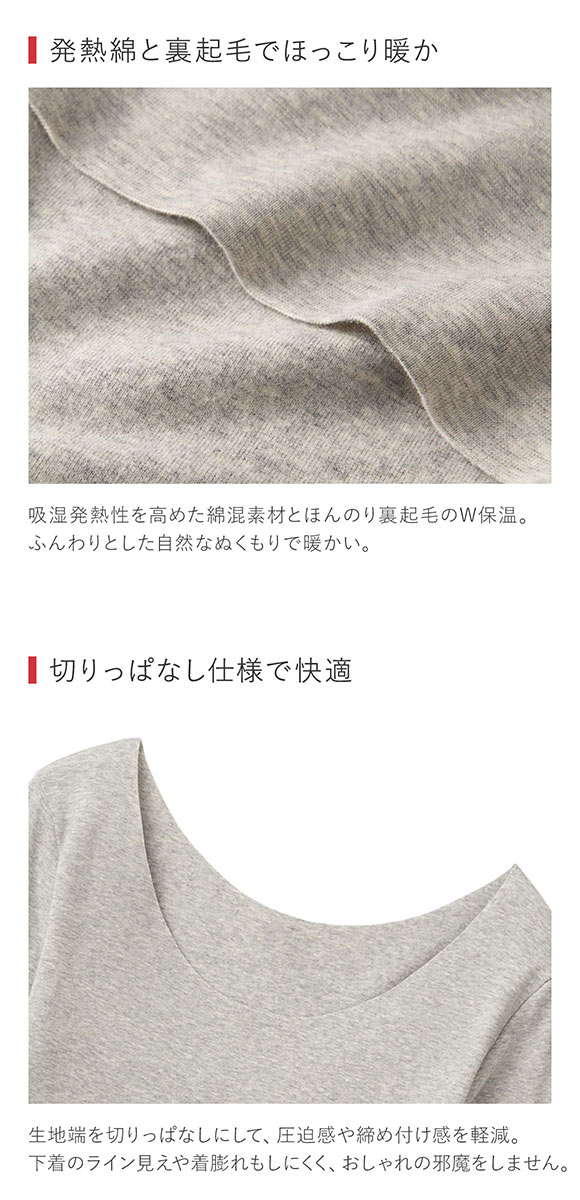 グンゼ GUNZE ホットマジック HOTMAGIC 綿のチカラ 8分袖 シャツ レディース 長袖 インナー 発熱 裏起毛