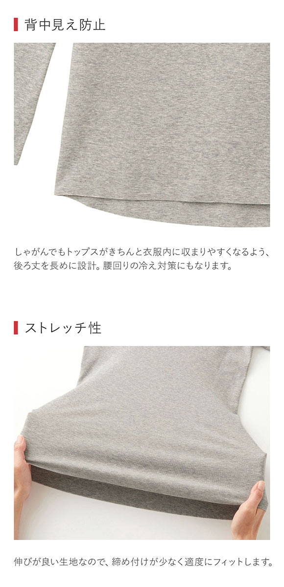 グンゼ GUNZE ホットマジック HOTMAGIC 綿のチカラ 8分袖 シャツ レディース 長袖 インナー 発熱 裏起毛