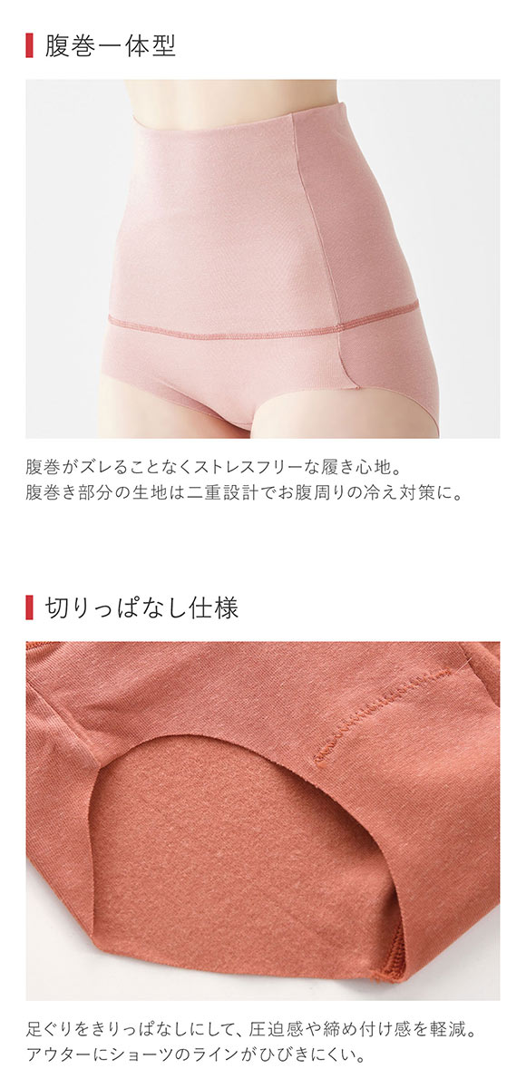 グンゼ GUNZE ホットマジック HOTMAGIC 綿のチカラ はらまき付 ショーツ レディース ノーマル丈 ボトム 発熱 裏起毛 腹巻