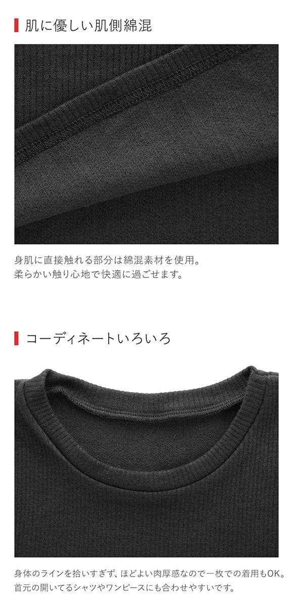 グンゼ GUNZE ホットマジック HOTMAGIC HOTリブ 長袖シャツ レディース インナー 保温 吸湿発熱 肌側綿混