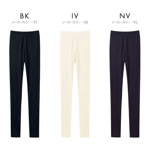 グンゼ GUNZE ホットマジック HOTMAGIC HOTリブ 10分丈 レギンス レディース インナー 保温 吸湿発熱 肌側綿混