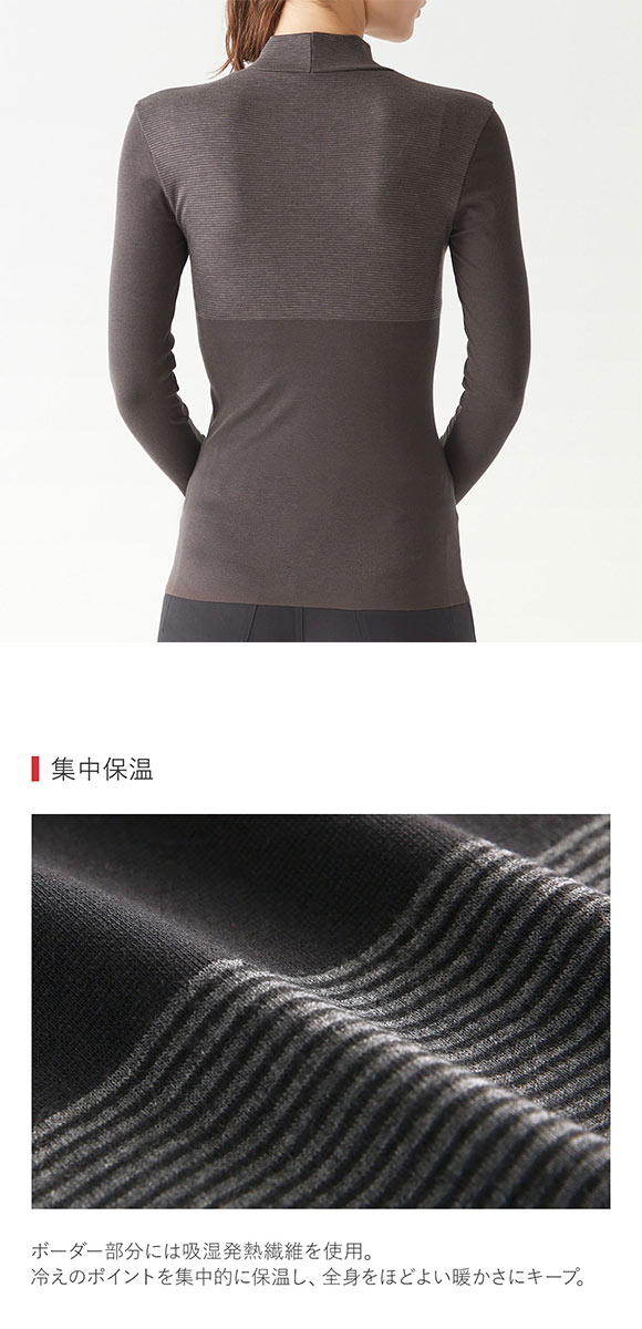 グンゼ GUNZE ホットマジック HOTMAGIC 8分袖 長袖 インナー ハイネック 保温 発熱 シームレス 薄手 あったか