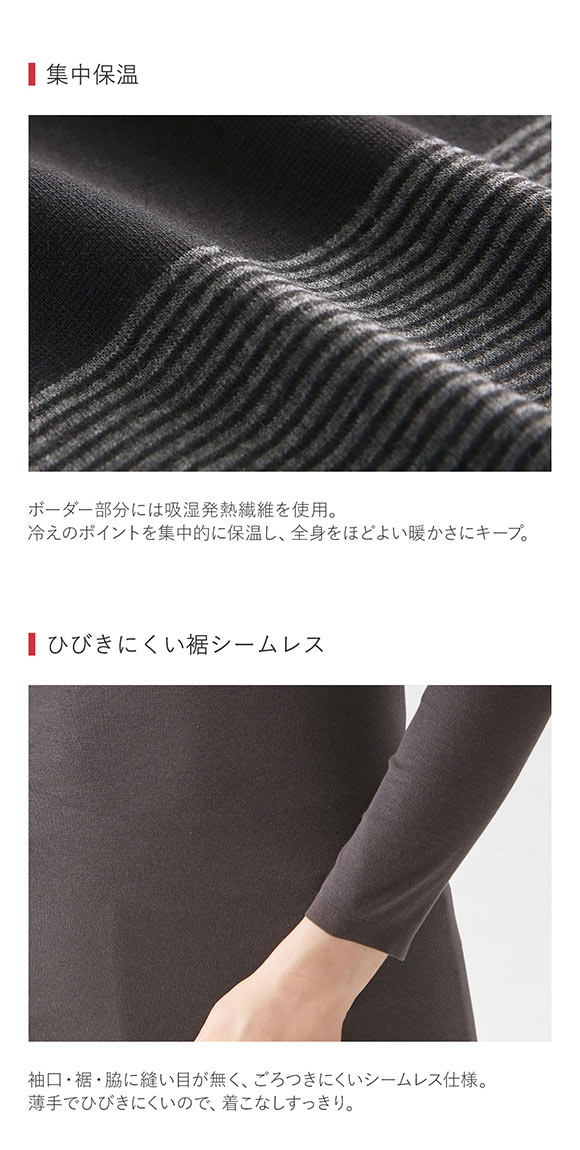 グンゼ GUNZE ホットマジック HOTMAGIC 8分袖 長袖 インナー 集中保温 発熱 シームレス 薄手 あったか