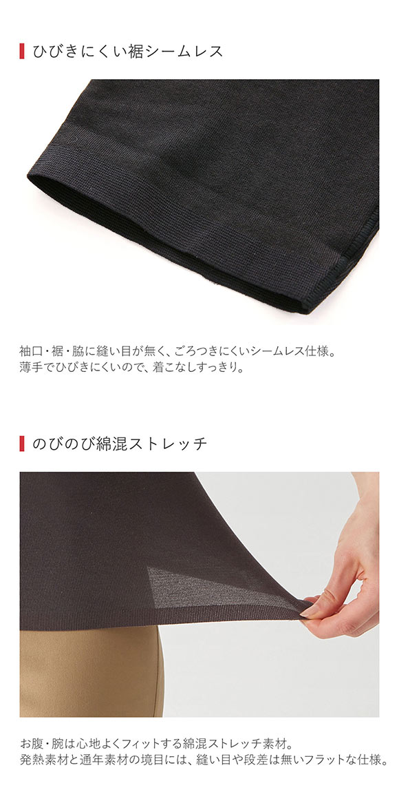 グンゼ GUNZE ホットマジック HOTMAGIC 集中保温 5分袖 インナー レディース 発熱 シームレス 薄手 あったか