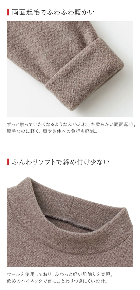 グンゼ GUNZE ホットマジック HOTMAGIC 暖めじょうず ハイネック 8分袖 長袖シャツ レディース インナー 保温 吸湿発熱 両面起毛