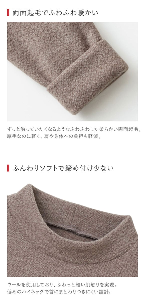 グンゼ GUNZE ホットマジック HOTMAGIC 暖めじょうず ハイネック 8分袖 長袖シャツ レディース インナー 保温 吸湿発熱 両面起毛