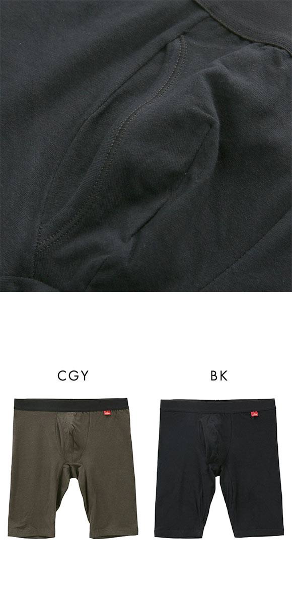 グンゼ GUNZE ホットマジック HOTMAGIC 優しく温か。 ロングボクサー メンズ ボトムス インナー 発熱綿