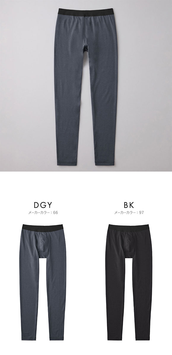 グンゼ ファイヤーアセドロン タイツ 前あき 薄手 メンズ 大きいサイズ GUNZE FIREアセドロン